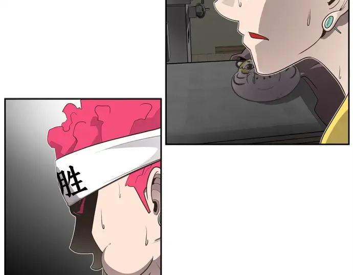 第3话 第59页