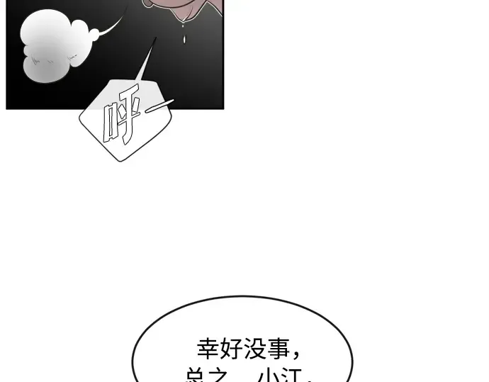 第3话 第60页