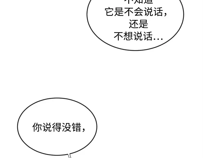第3话 第63页