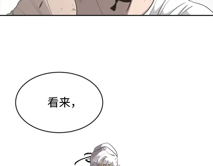 第3话 第65页