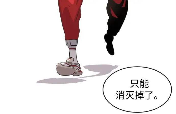 第3话 第67页