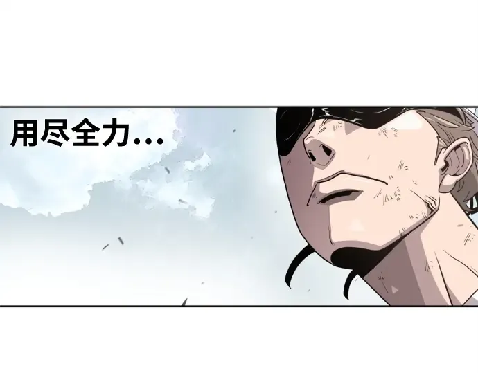 第3话 第70页
