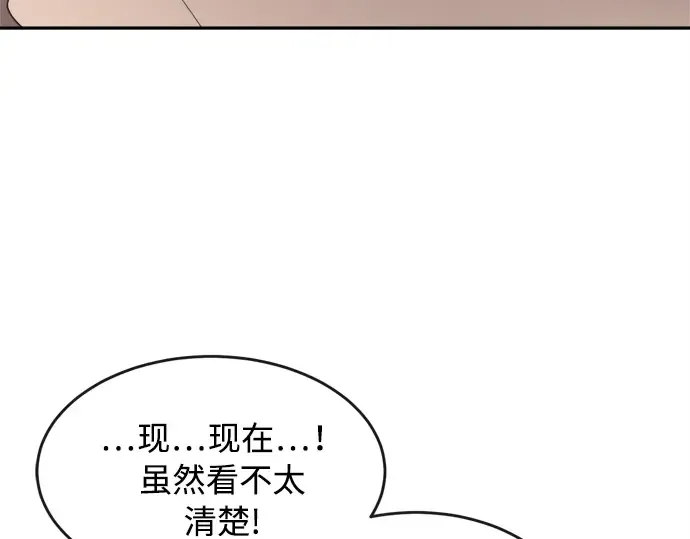 第3话 第134页