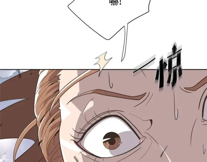 第3话 第137页