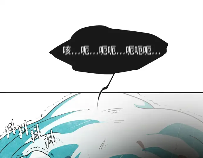 第3话 第146页