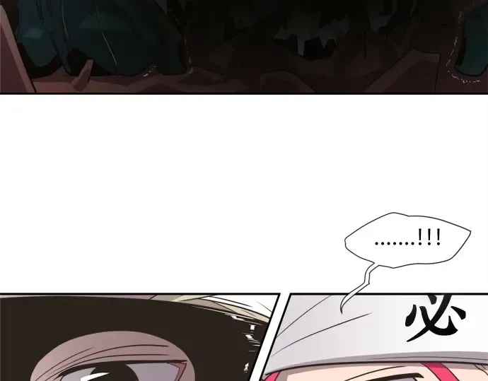 第3话 第148页