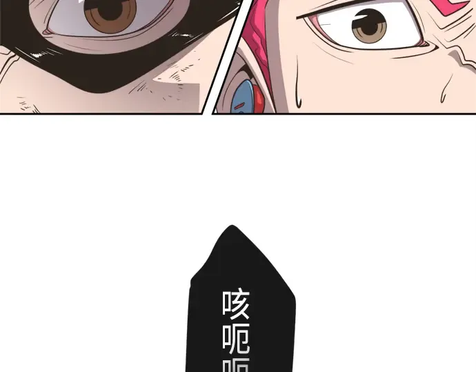 第3话 第149页
