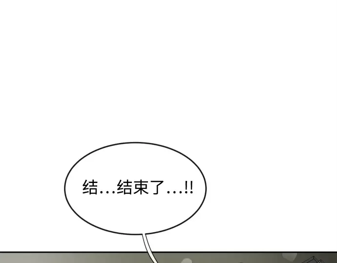 第3话 第155页