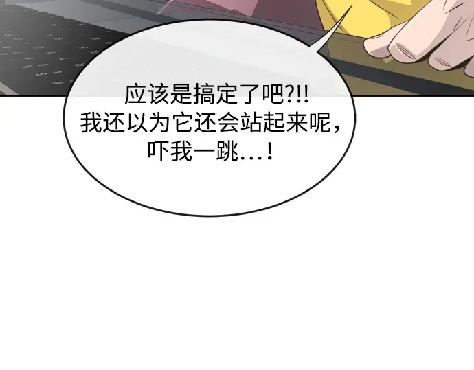 第3话 第157页