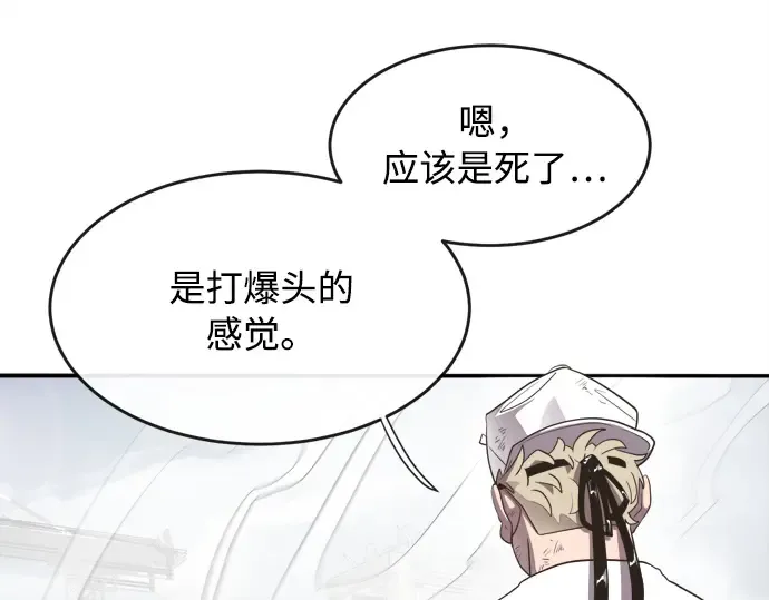 第3话 第158页