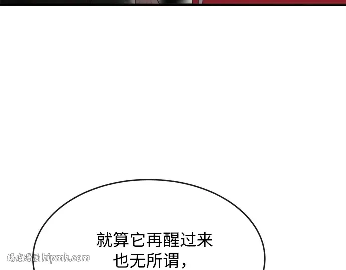 第3话 第160页