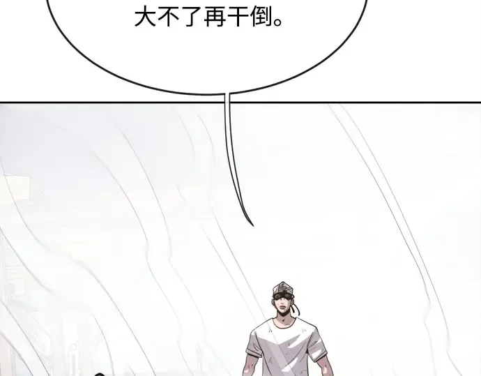 第3话 第161页