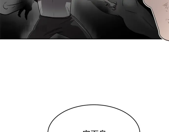 第3话 第165页