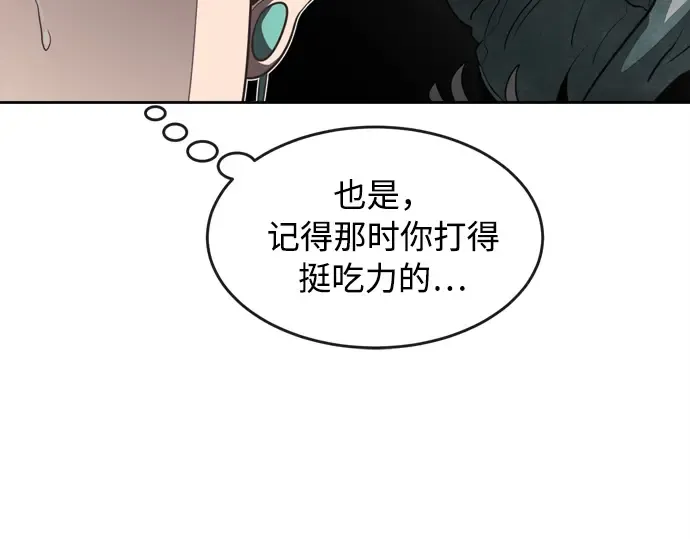 第3话 第167页