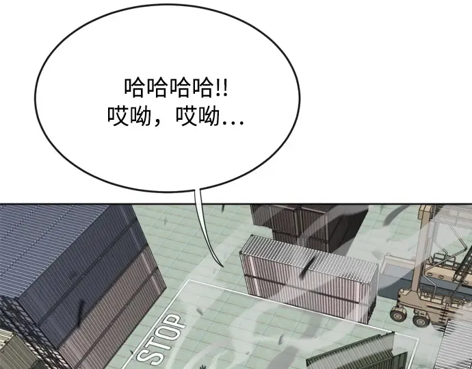 第3话 第170页