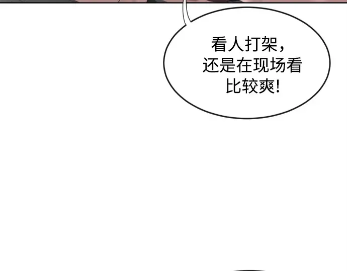 第3话 第172页