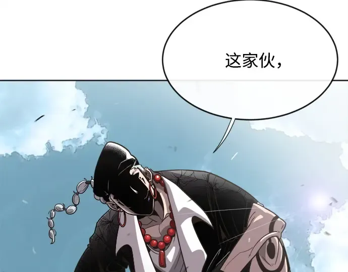 第3话 第173页