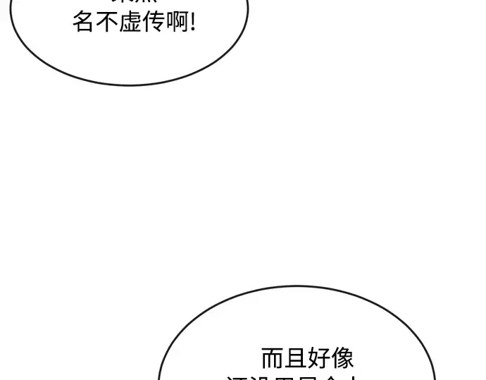 第3话 第175页