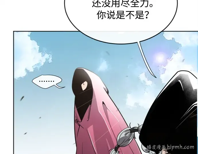 第3话 第176页