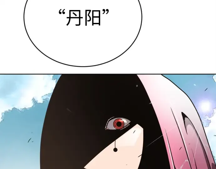 第3话 第178页