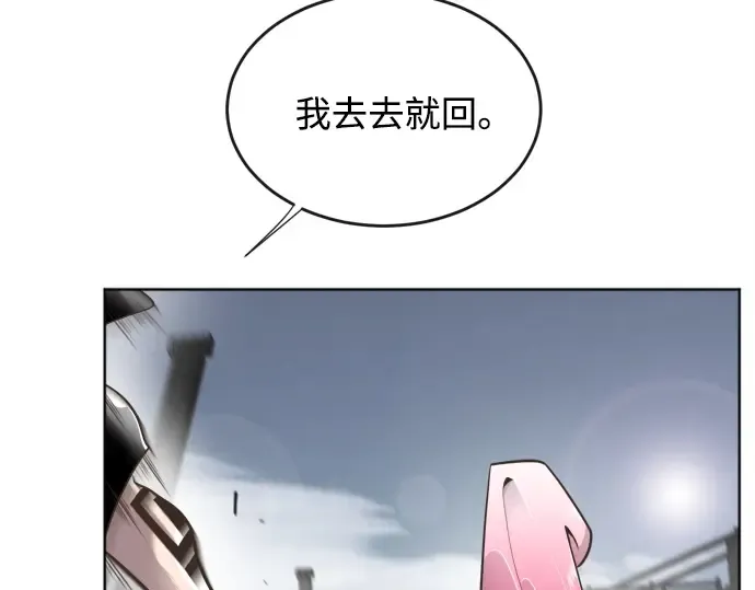 第3话 第180页