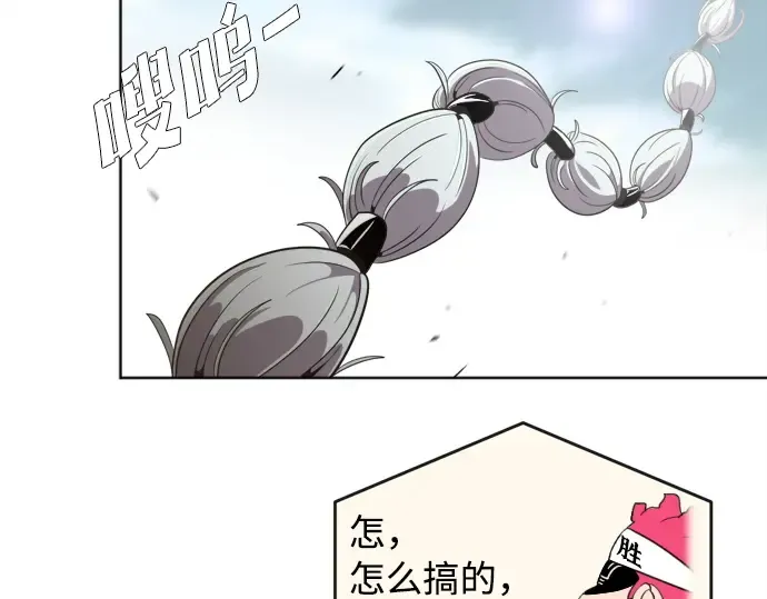 第3话 第187页