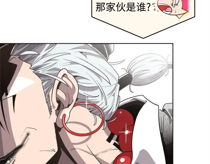 第3话 第188页