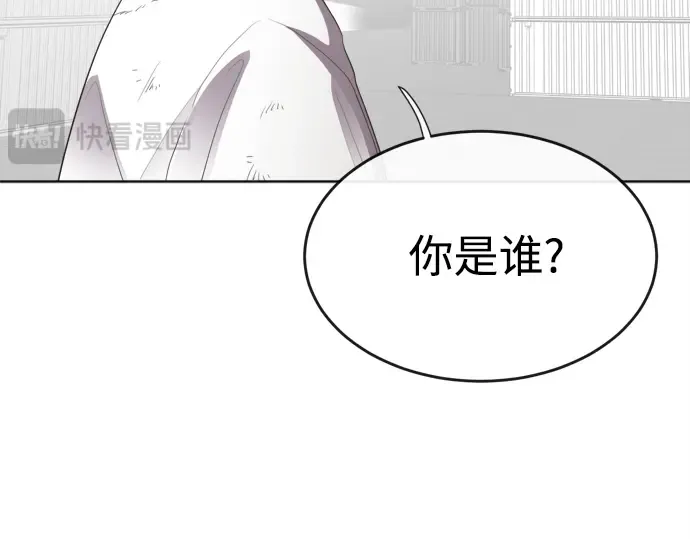 第3话 第191页
