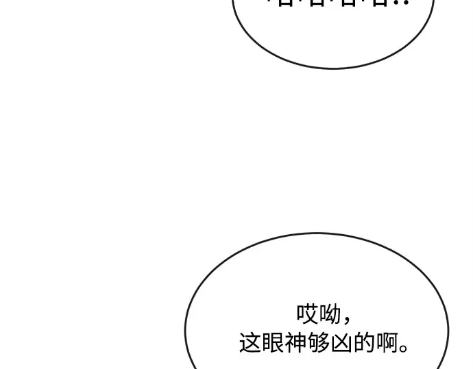 第3话 第193页