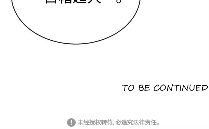 第3话 第196页
