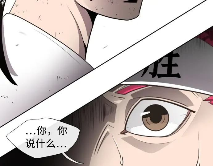 第4话 第197页