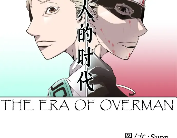 第7话 第6页