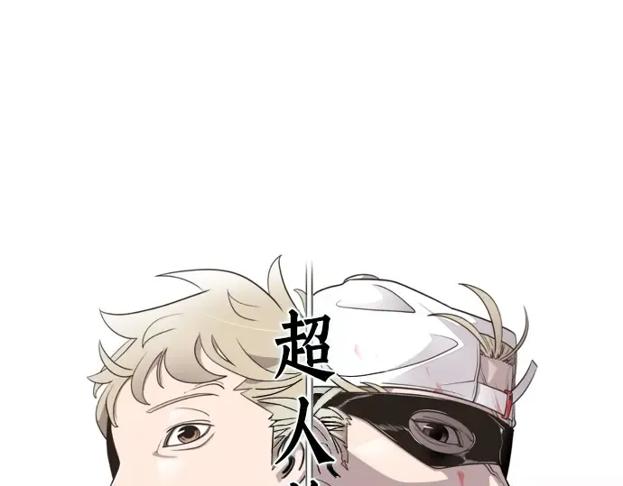 第15话 第10页