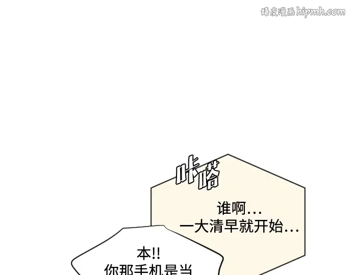 第17话 第1页