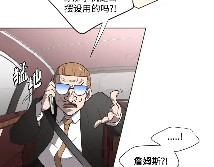 第17话 第2页