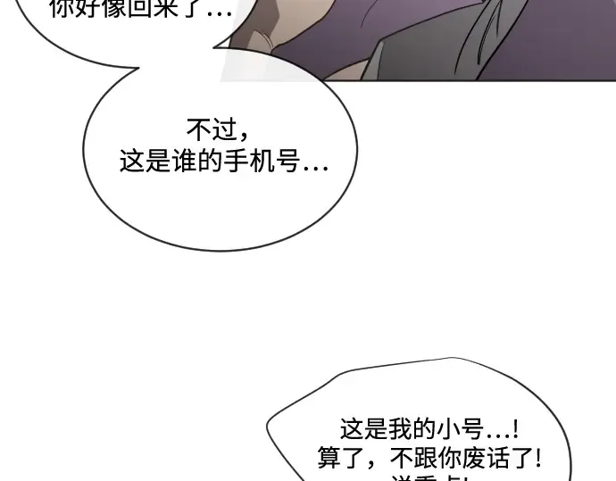 第17话 第4页