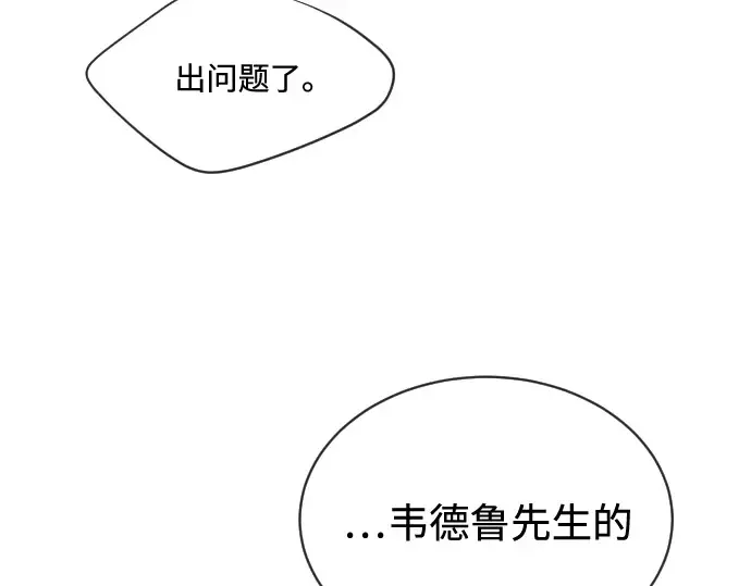 第17话 第6页