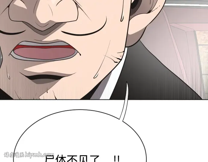 第17话 第8页