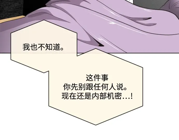 第17话 第11页