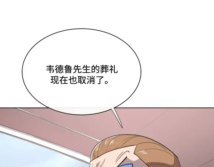 第17话 第12页