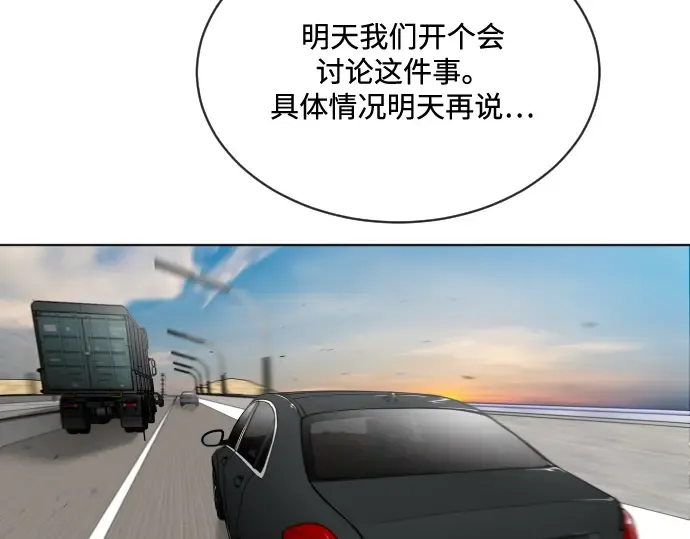 第17话 第15页