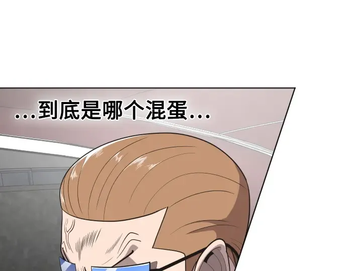 第17话 第21页