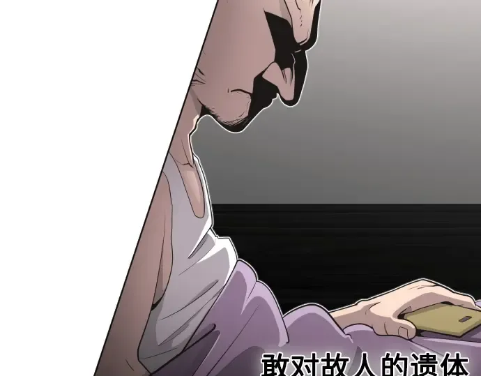 第17话 第23页