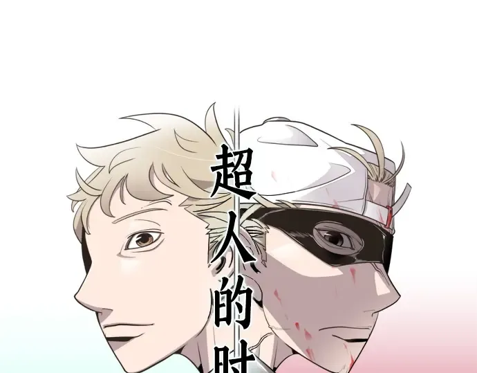 第17话 第25页