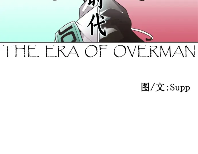 第17话 第26页