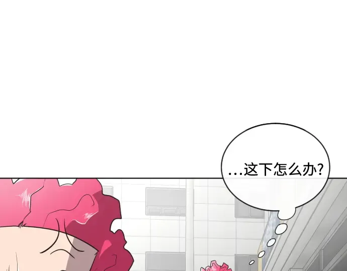 第17话 第30页