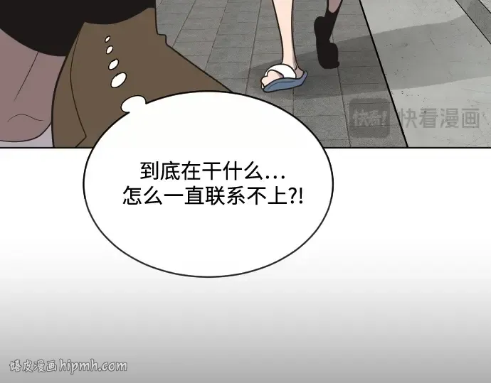 第17话 第32页