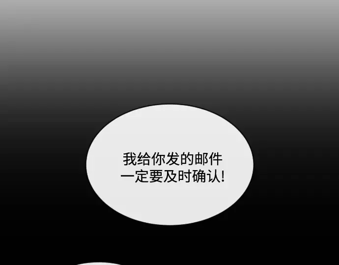 第17话 第33页