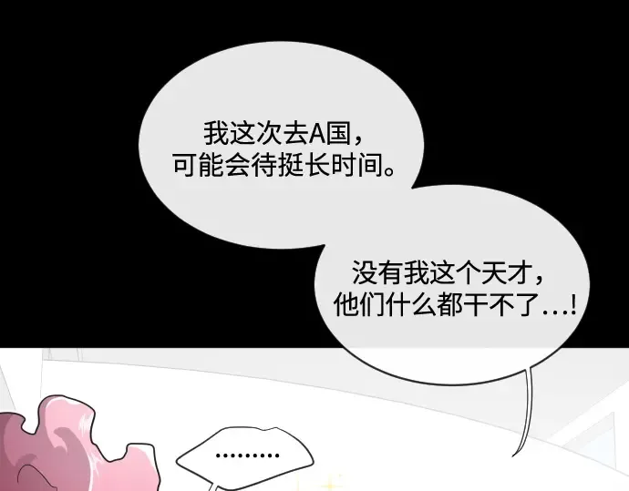 第17话 第35页