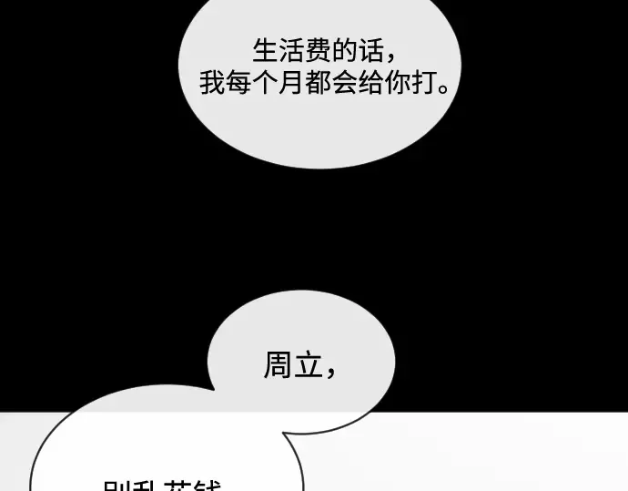 第17话 第37页